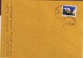 Paulo Bruscky (Recife, PE, 1949)  Abra e cheire: este envelope contém cheiro da praia de Iracema, Fortaleza, Ceará, 2005, papel pardo, selo, carimbo e tinta de caneta esferográfica, 16,3 x 23 cm, doação do artista
